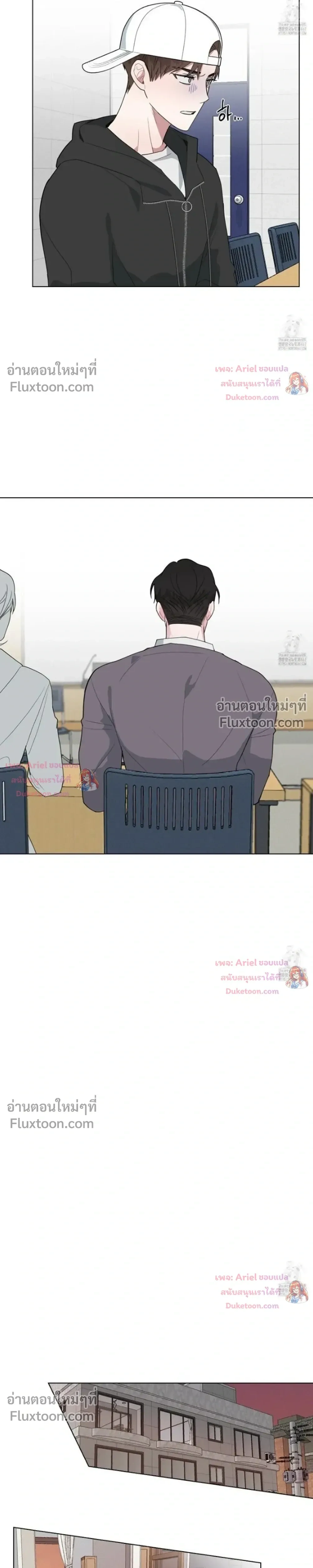 Luck Dice – เดิมพันรัก ลูกเต๋าแห่งโชคชะตา หน้า 15