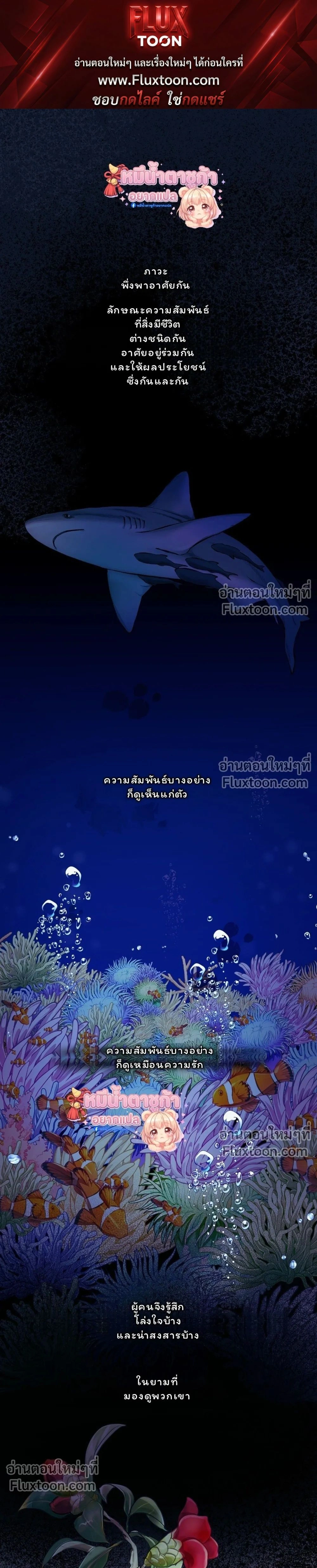Wilderness หน้า 1