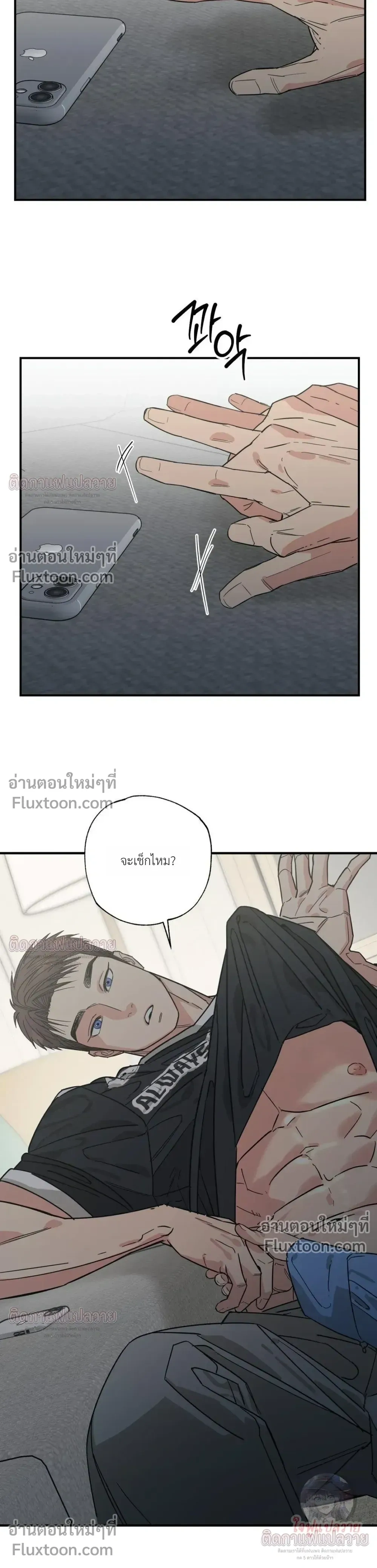 The Heart That Chooses You หน้า 18
