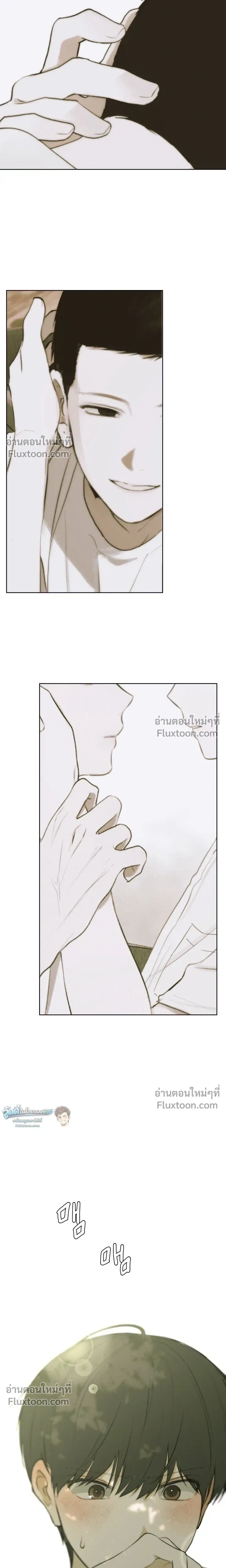Bad Friend หน้า 15