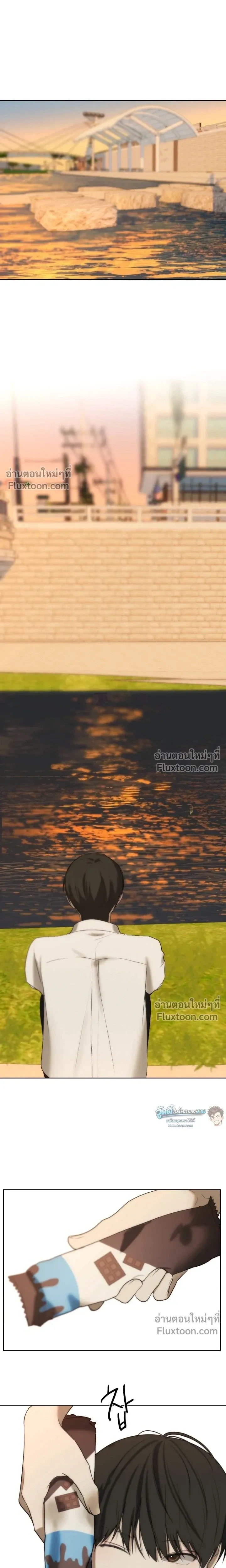 Bad Friend หน้า 15