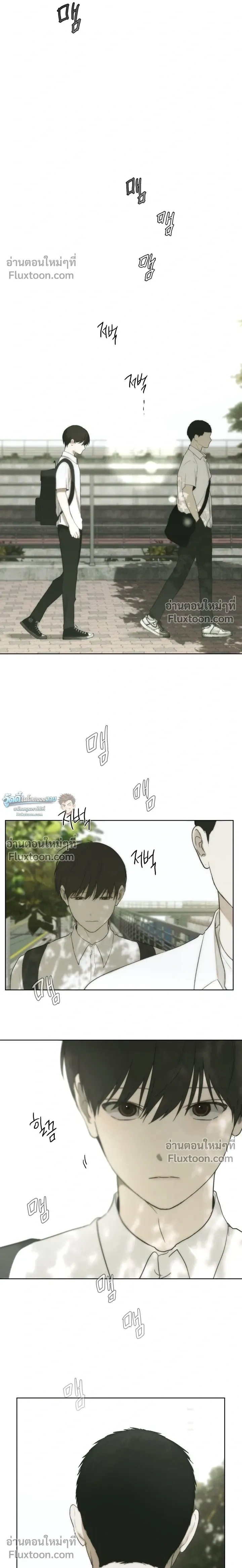 Bad Friend หน้า 6
