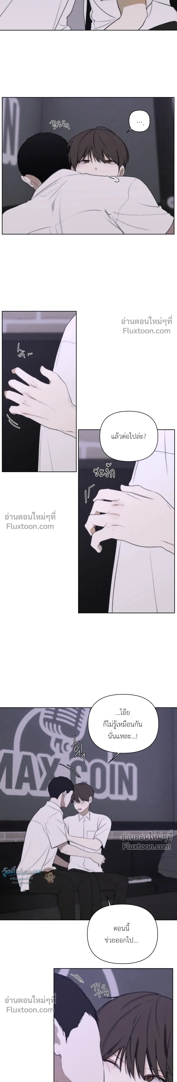 Bad Friend หน้า 11