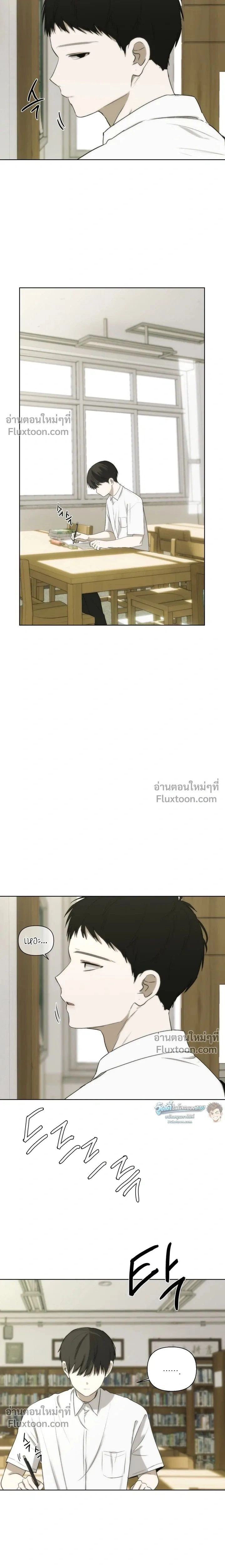 Bad Friend หน้า 19