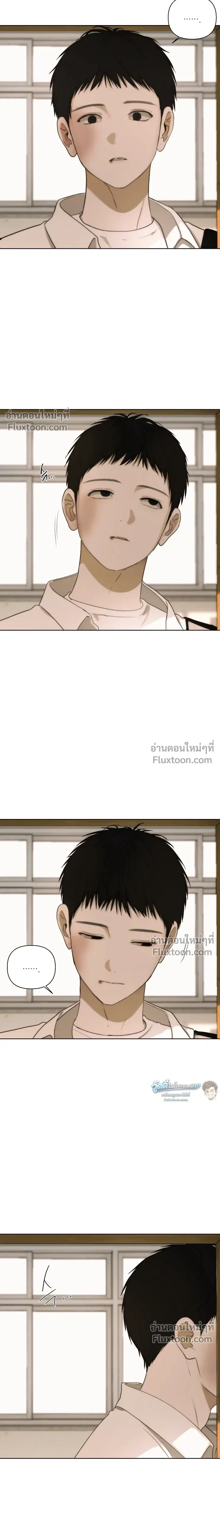 Bad Friend หน้า 13