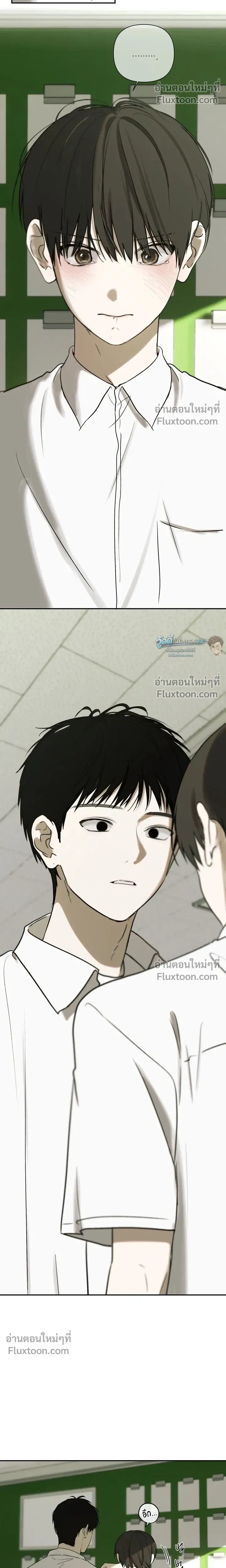 Bad Friend หน้า 8