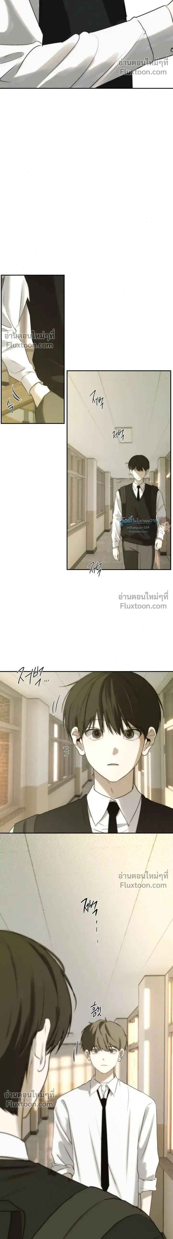 Bad Friend หน้า 2