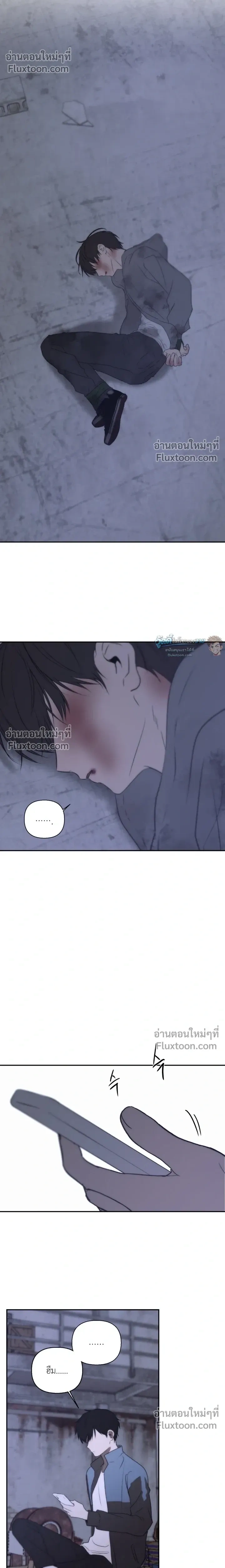 Bad Friend หน้า 10