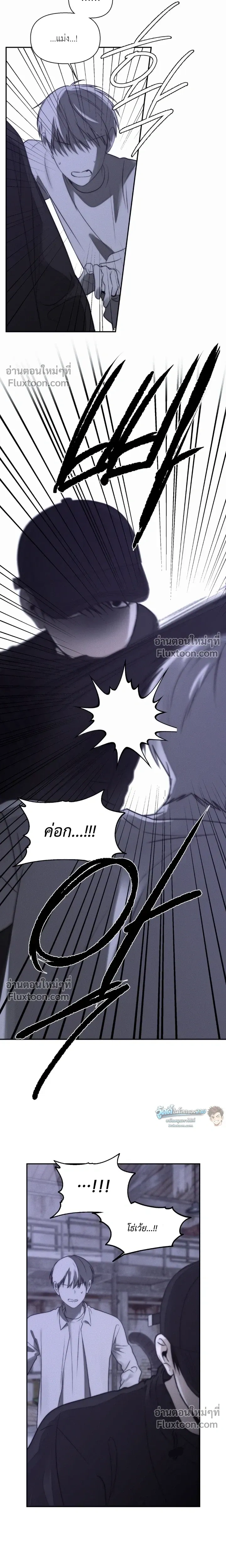 Bad Friend หน้า 19