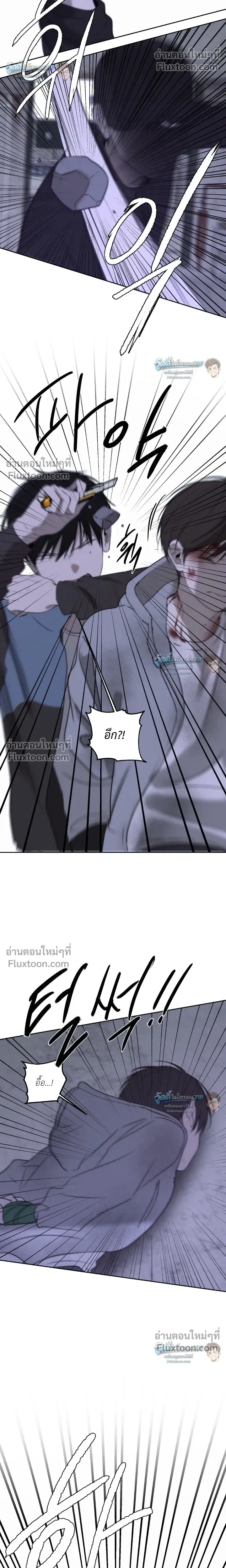 Bad Friend หน้า 26