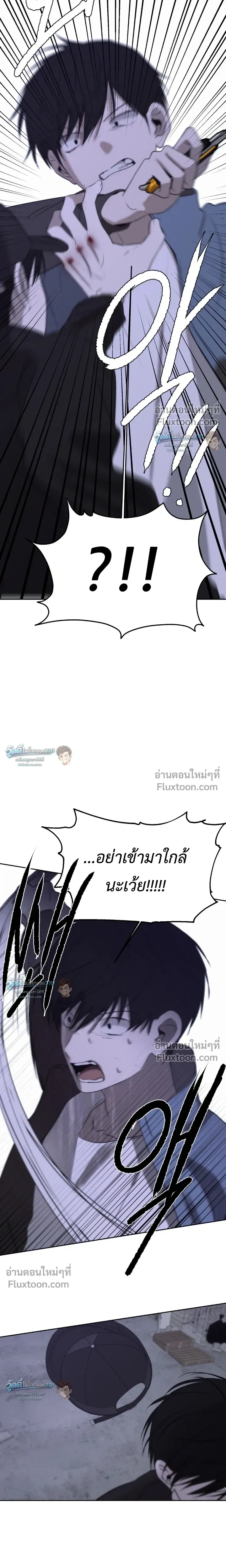 Bad Friend หน้า 27