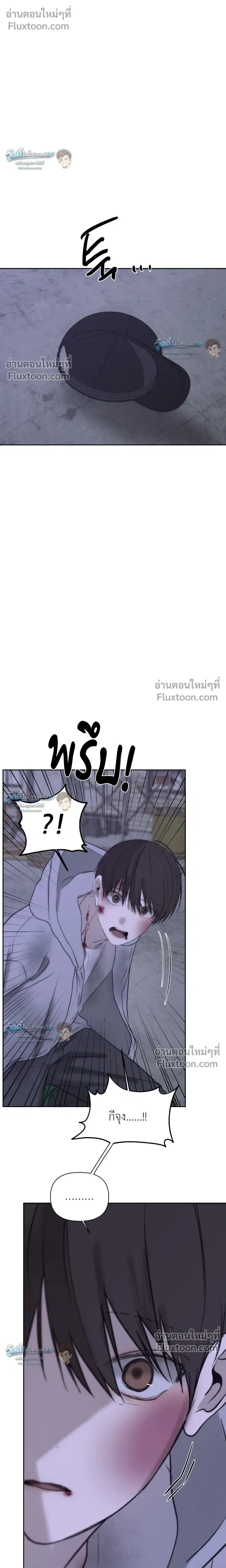 Bad Friend หน้า 28
