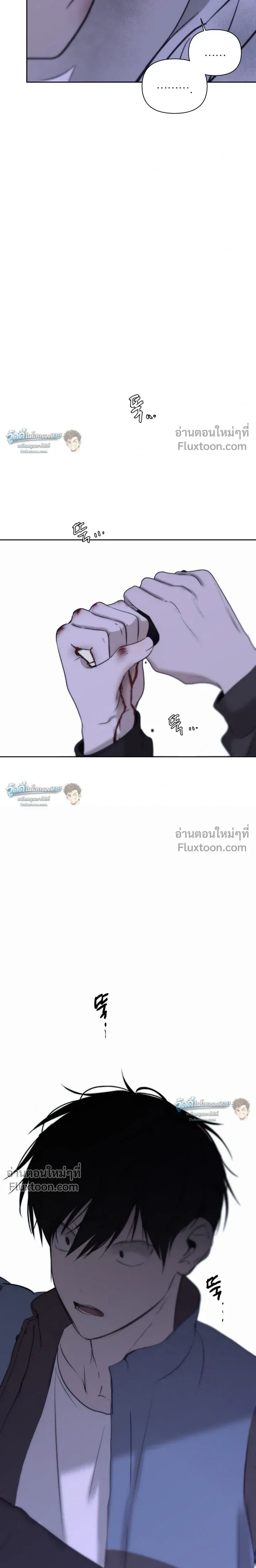 Bad Friend หน้า 29