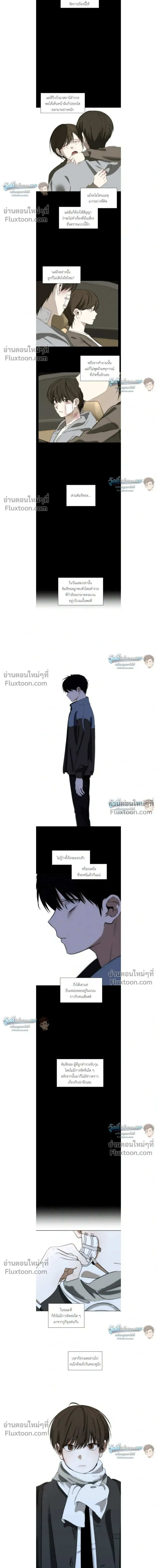 Bad Friend หน้า 21