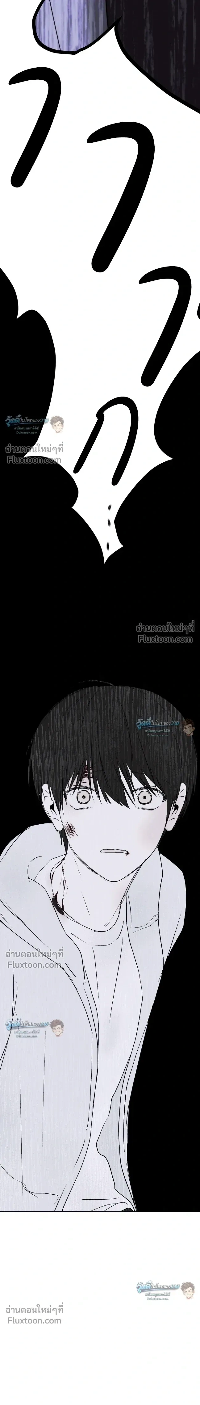Bad Friend หน้า 5