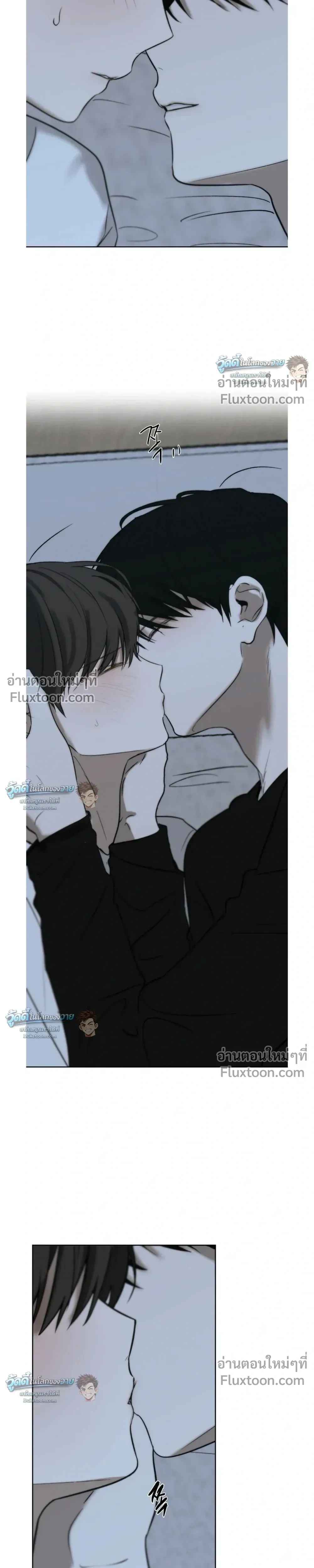 Bad Friend หน้า 17