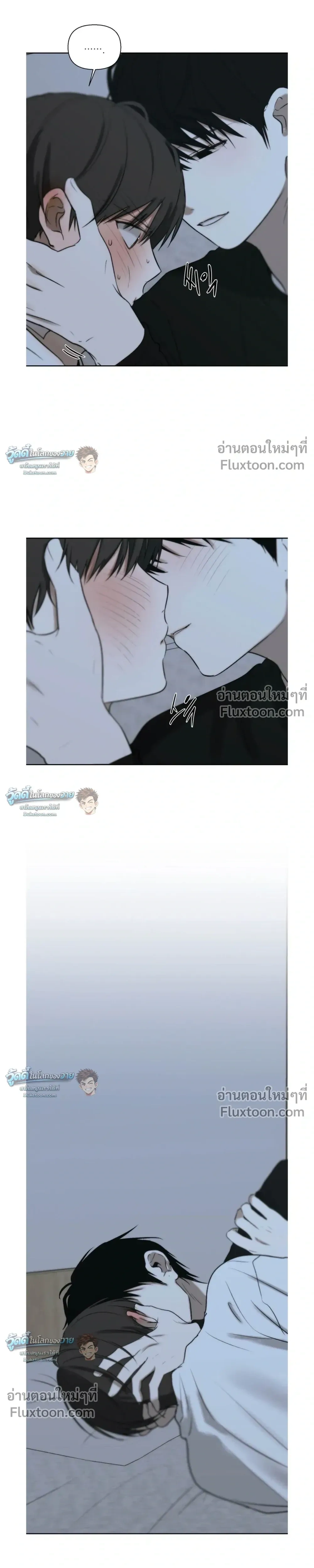 Bad Friend หน้า 21
