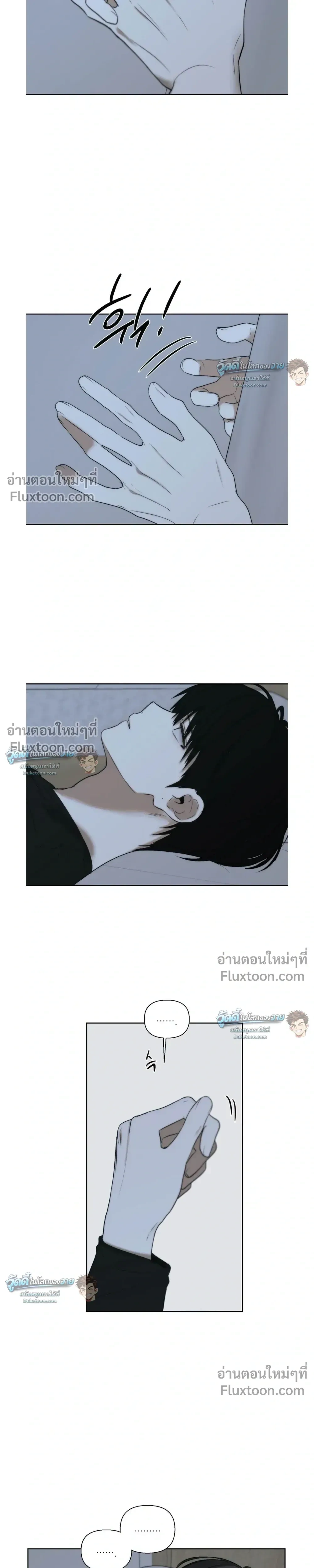 Bad Friend หน้า 7