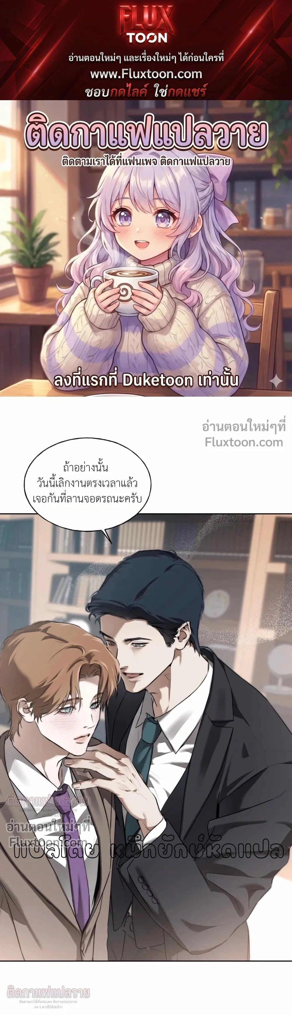 Side Effect หน้า 1