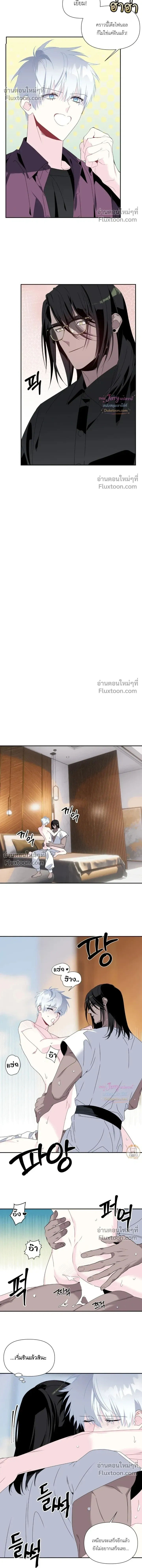 Bad Beat หน้า 5