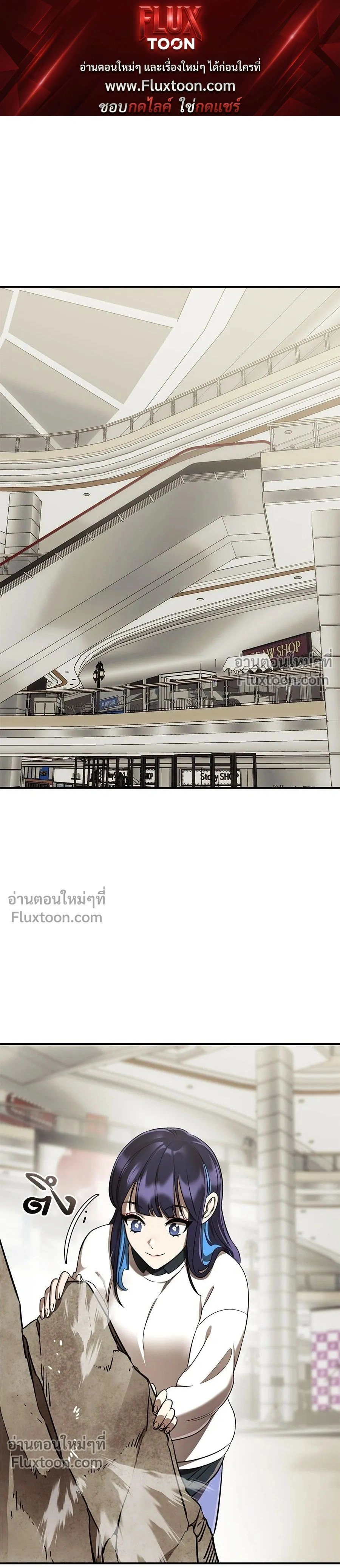 Return of the Hell King หน้า 1