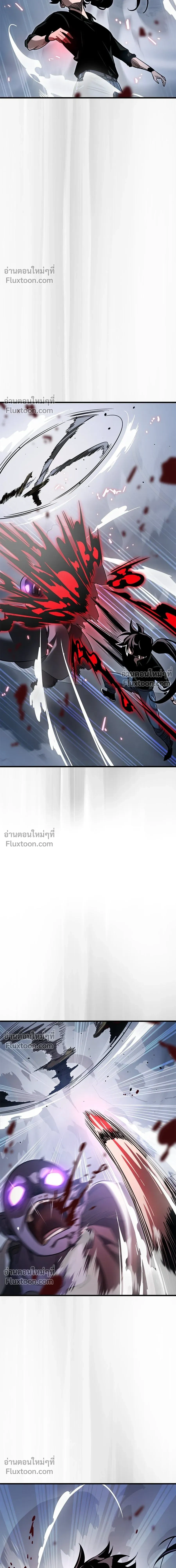 Return of the Hell King หน้า 19