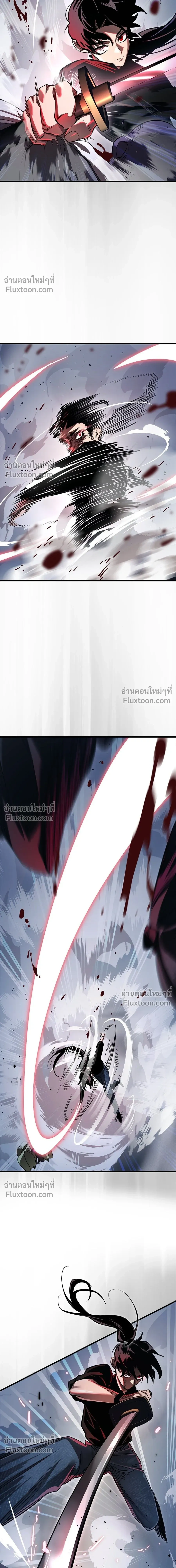 Return of the Hell King หน้า 20