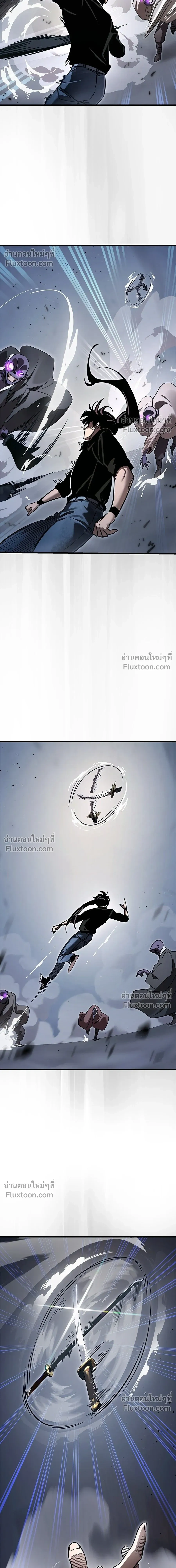 Return of the Hell King หน้า 24