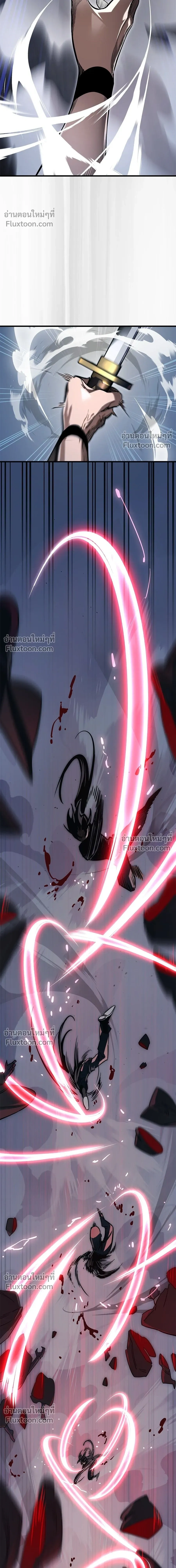 Return of the Hell King หน้า 25