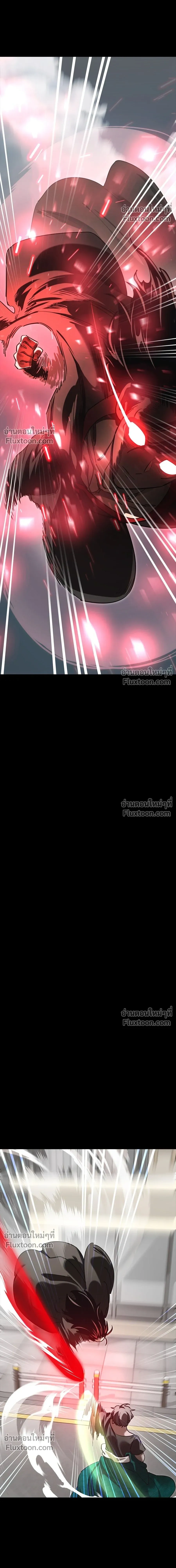 Return of the Hell King หน้า 18