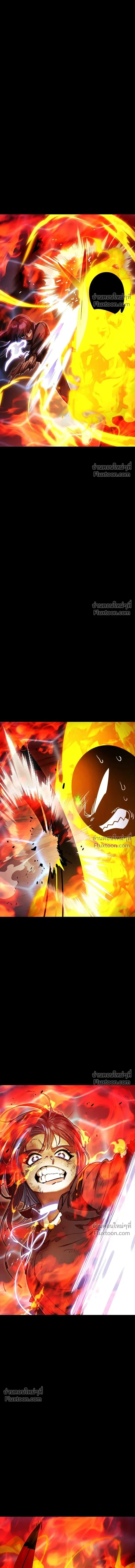 Return of the Hell King หน้า 19