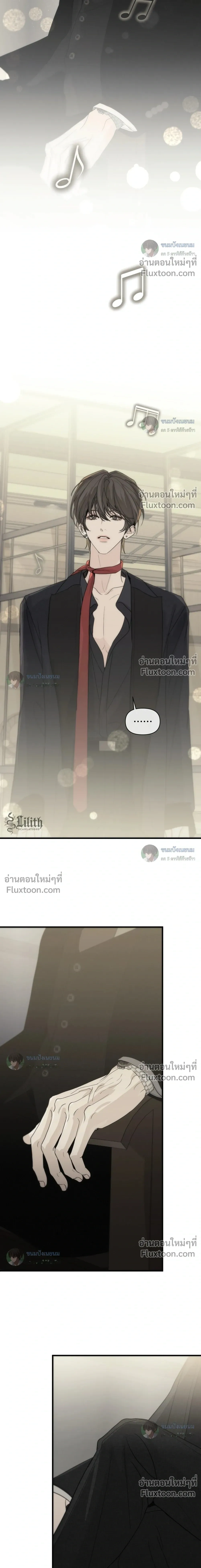 Catch Me If You Can หน้า 15