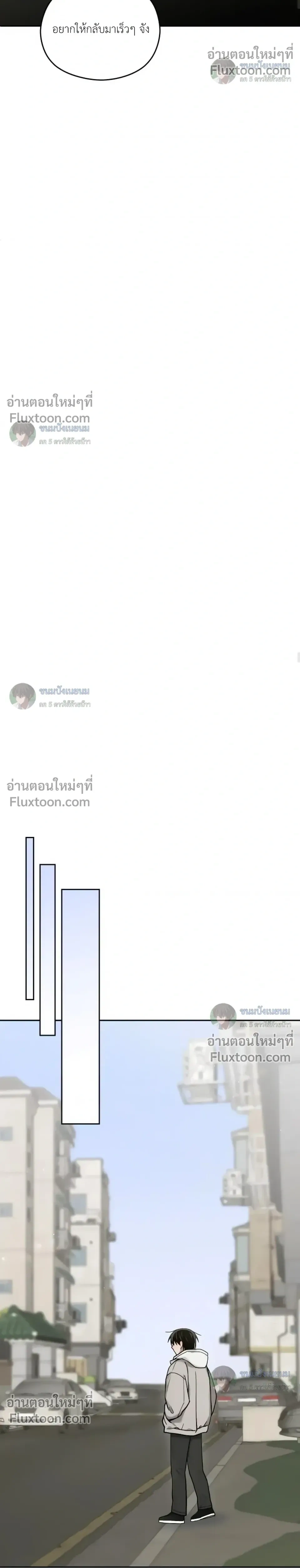 Troubles of the Excellent Student หน้า 17