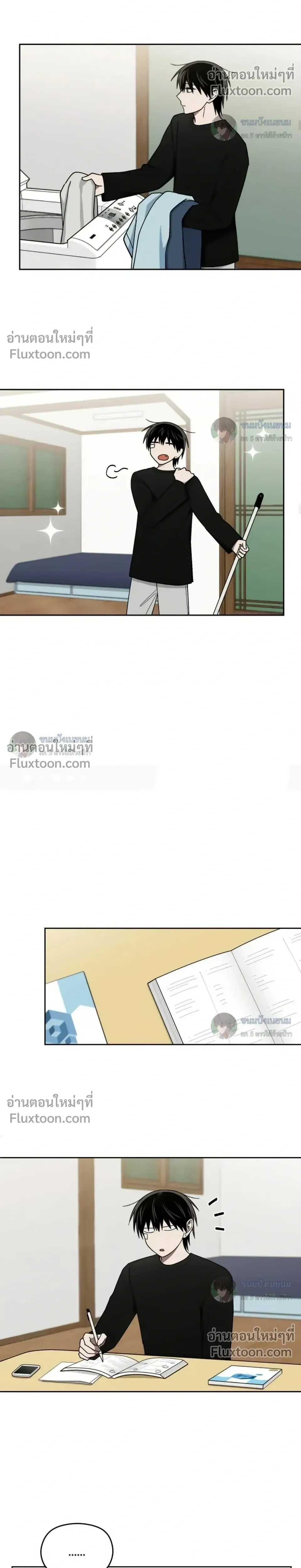 Troubles of the Excellent Student หน้า 8