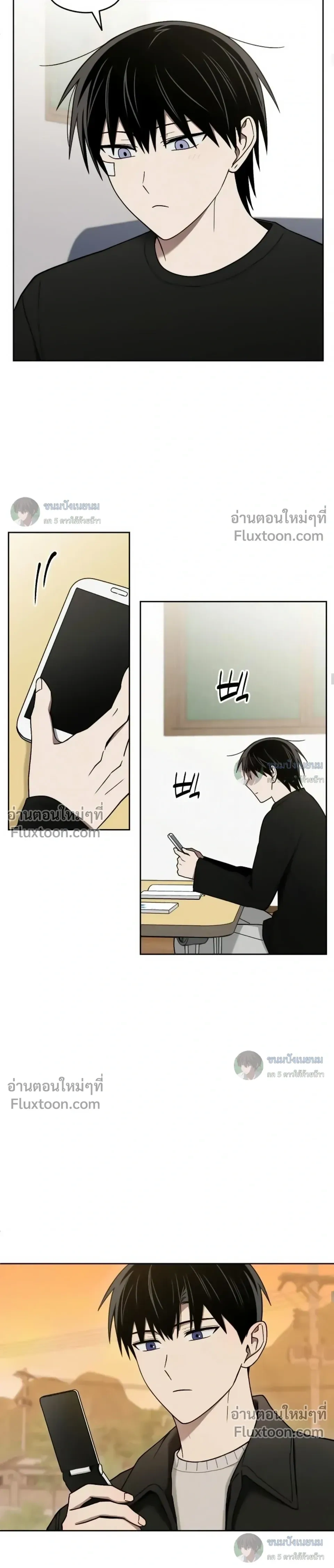 Troubles of the Excellent Student หน้า 9