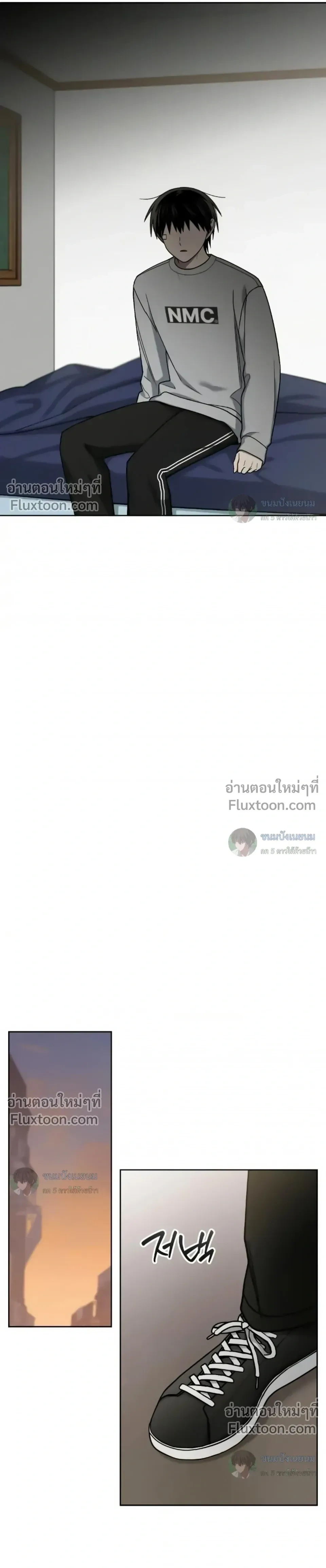 Troubles of the Excellent Student หน้า 21