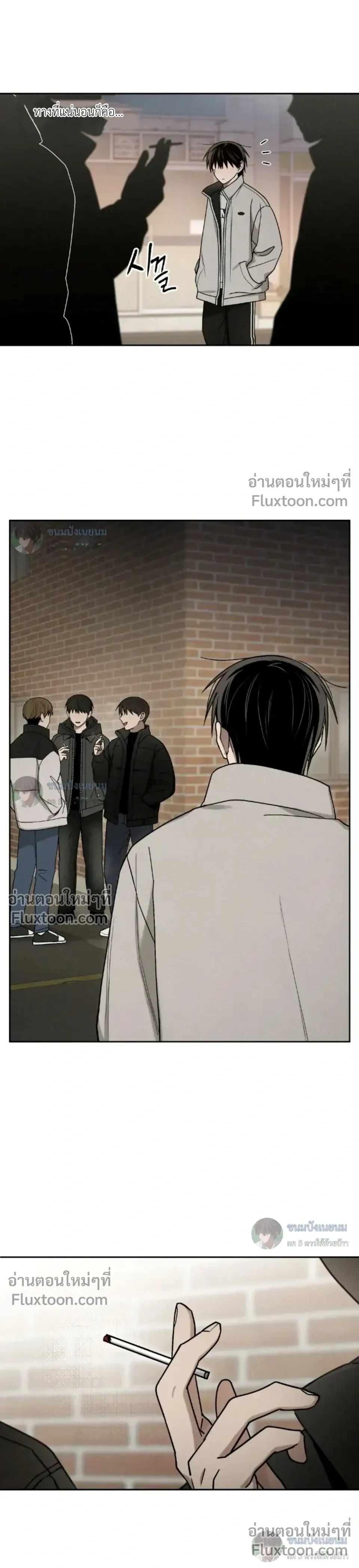 Troubles of the Excellent Student หน้า 24