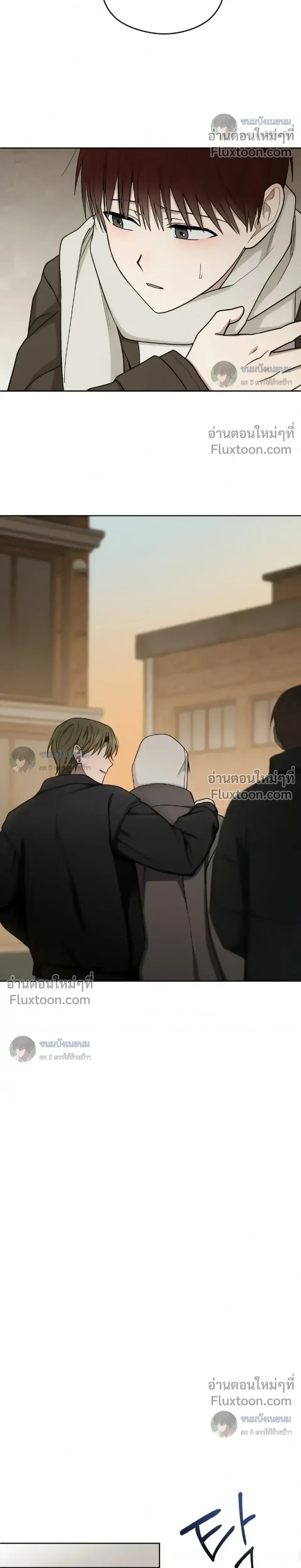 Troubles of the Excellent Student หน้า 17