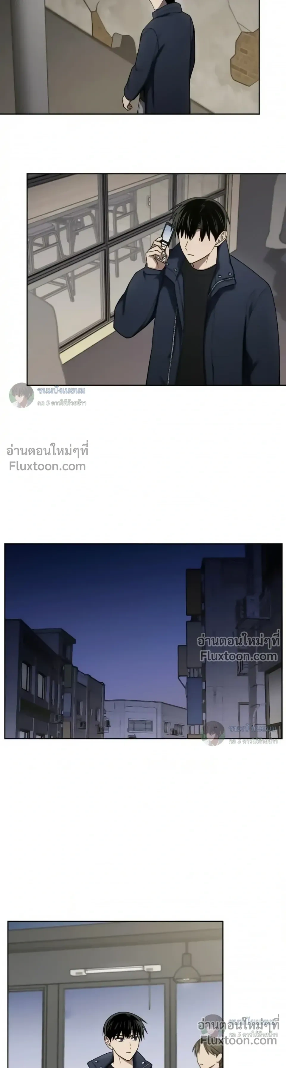 Troubles of the Excellent Student หน้า 6