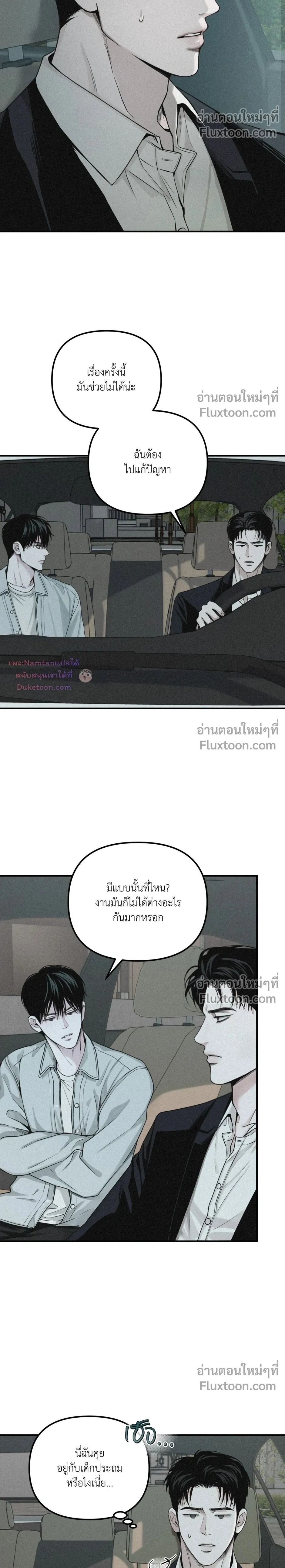 Projection หน้า 2