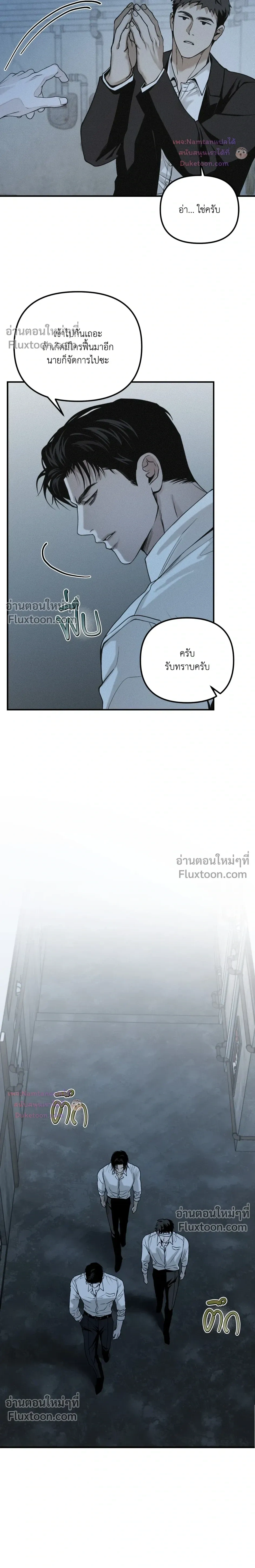 Projection หน้า 15