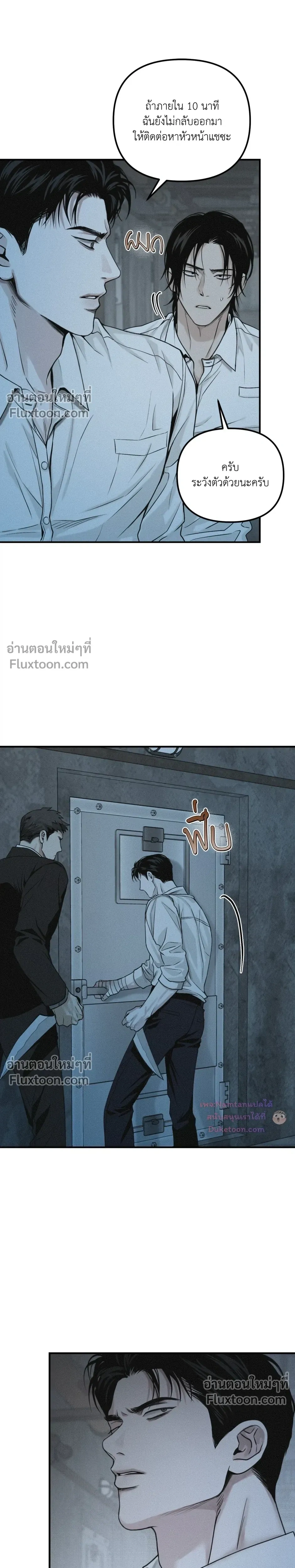 Projection หน้า 16