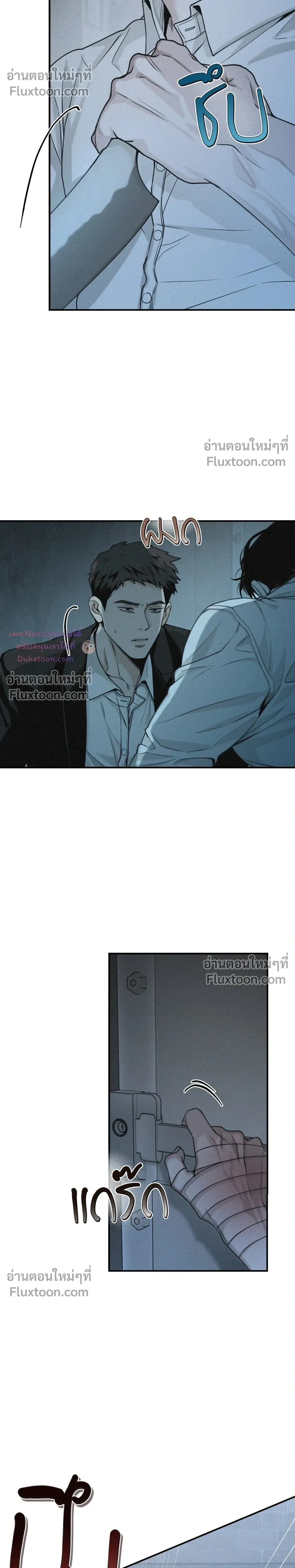 Projection หน้า 17