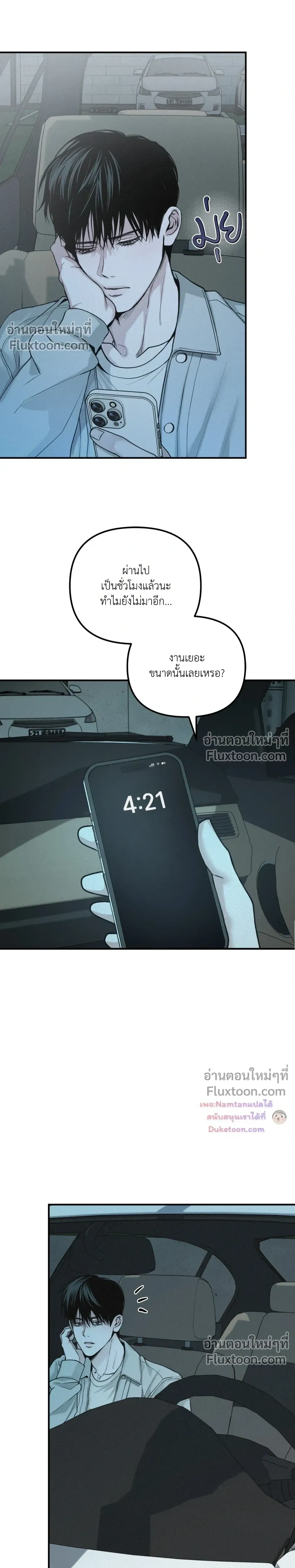 Projection หน้า 19