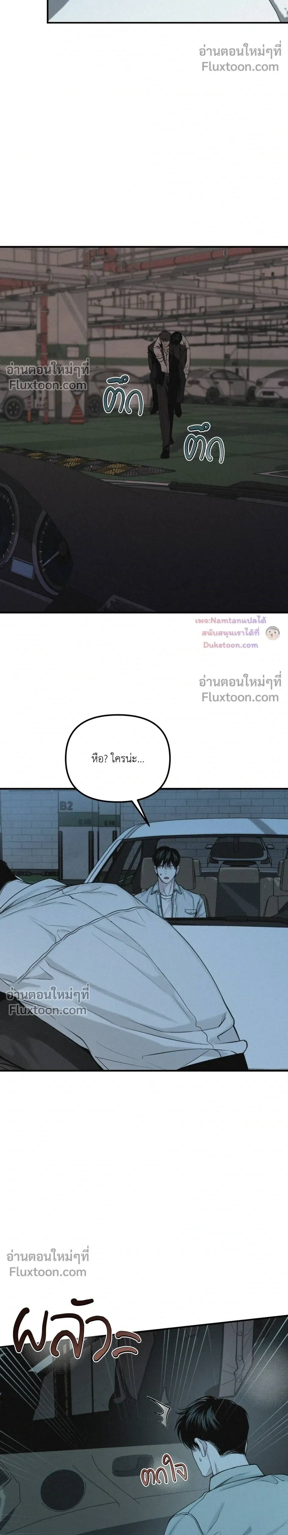 Projection หน้า 20