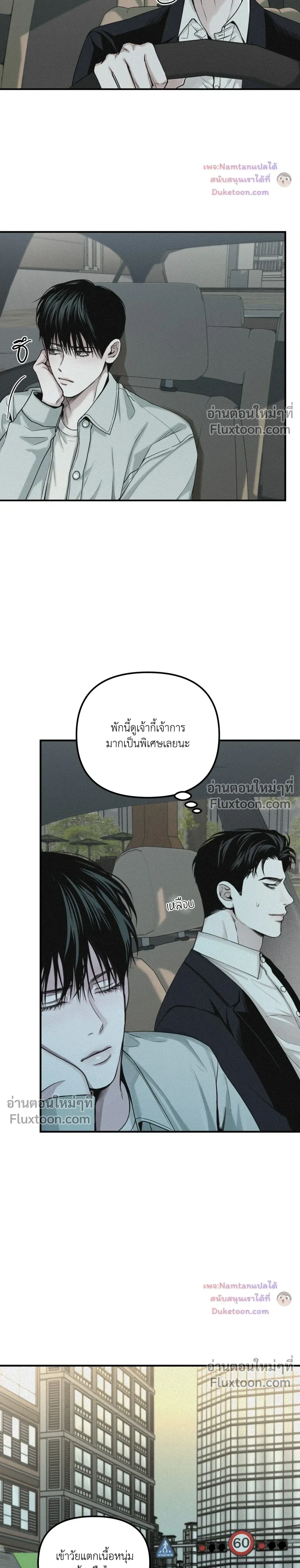 Projection หน้า 3