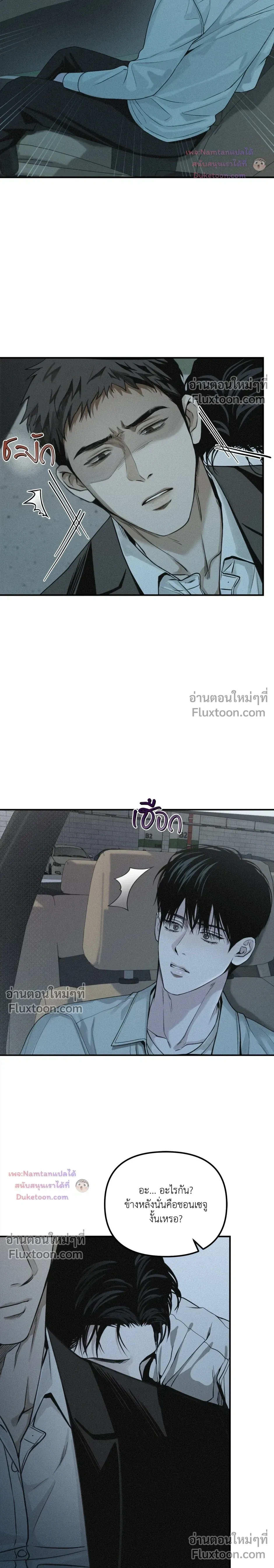 Projection หน้า 21