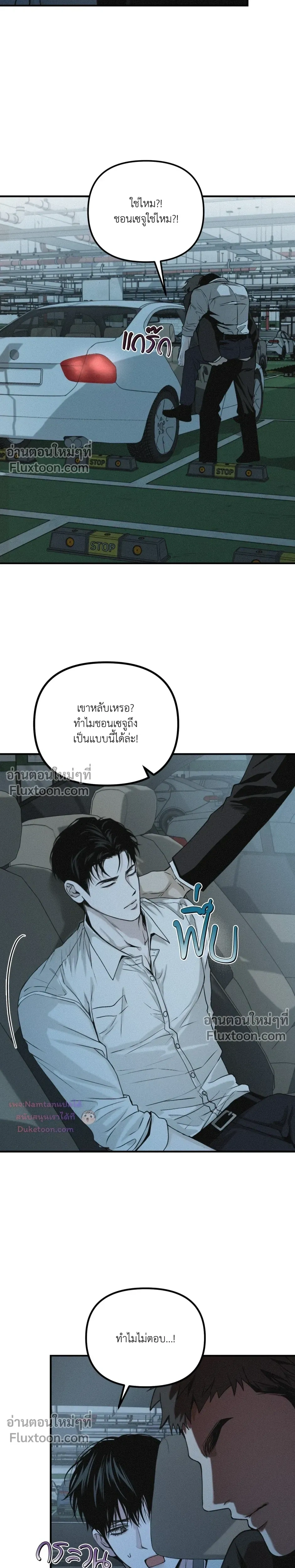 Projection หน้า 22