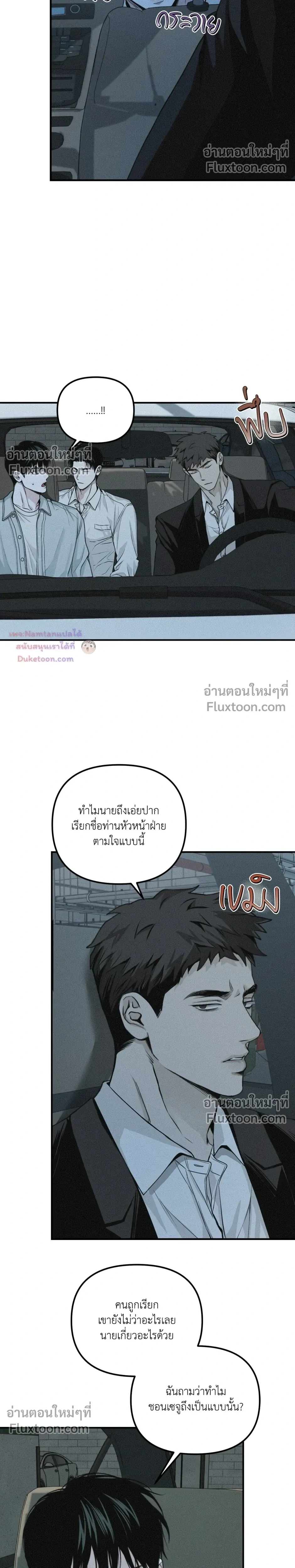 Projection หน้า 23