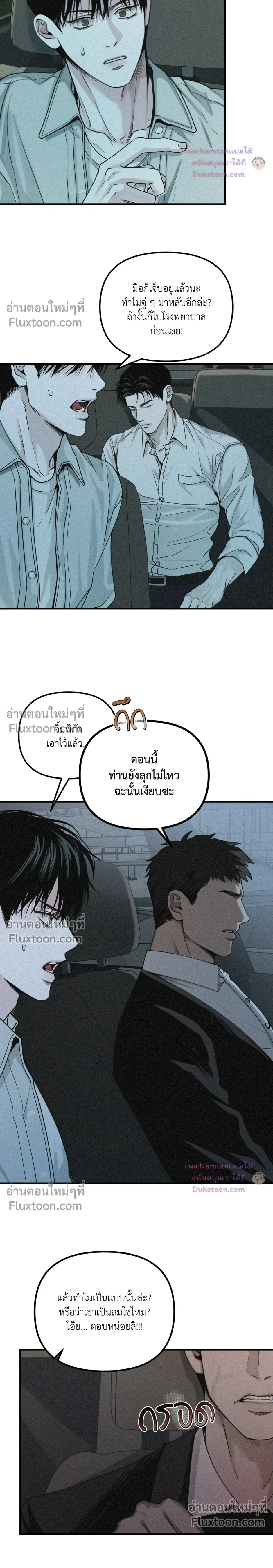 Projection หน้า 24